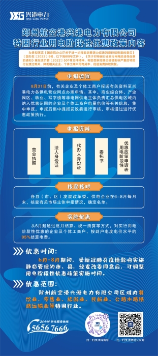 微信图片_20220621102734