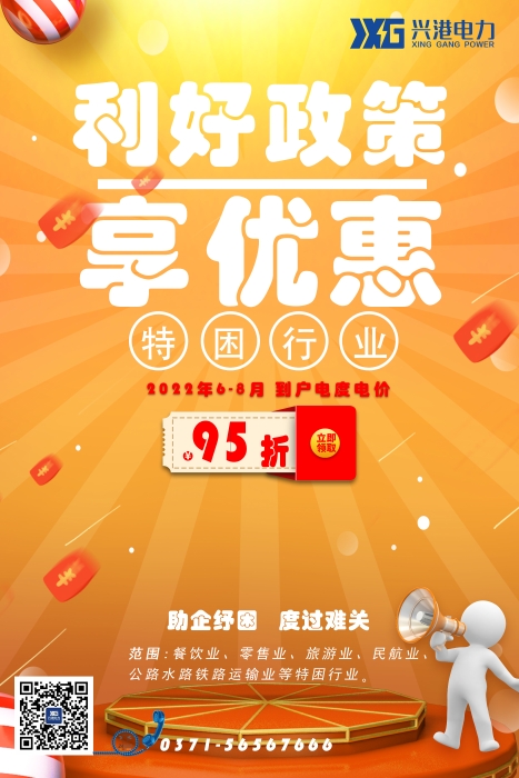 微信图片_20220621120214