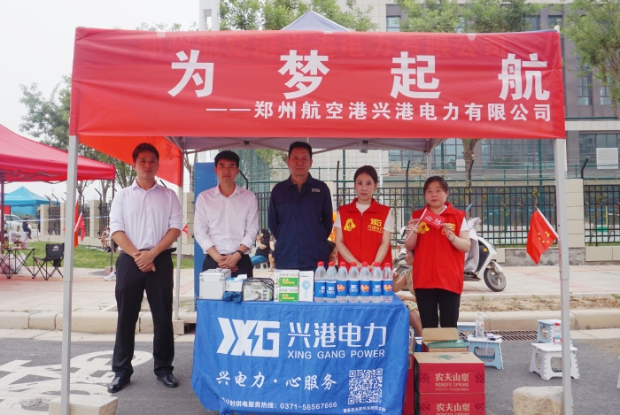 微信图片_20250607135050